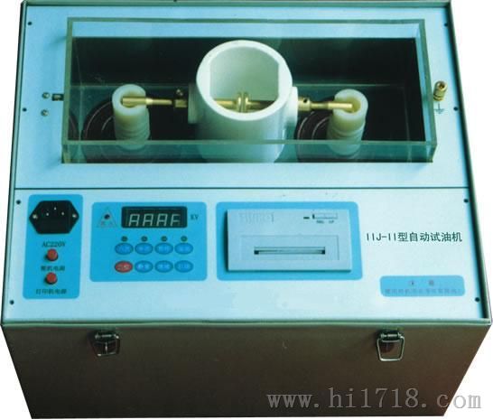 IIJ-II绝缘油介电强度自动测试仪