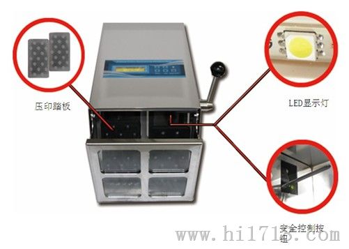 无菌均质器