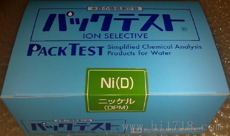 镍离子含量测试盒-上海精诚兴仪器仪表有限公司