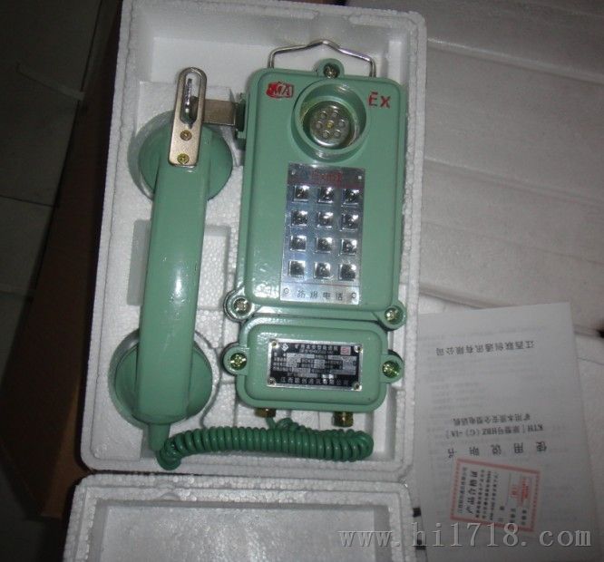 KTH-33矿用防爆电话机贵州