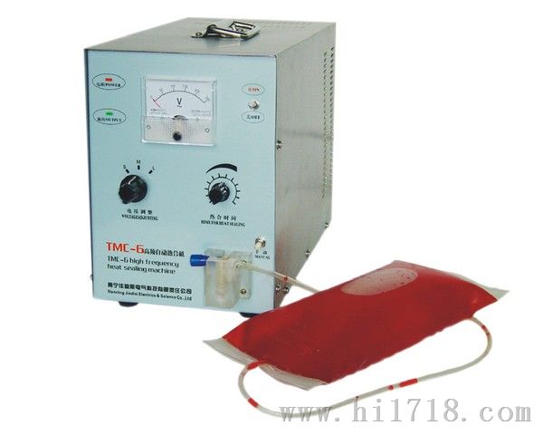 TMC-6型高频自动血袋热合机