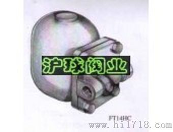 斯派莎克SpiraxSarcoFT14HC浮球式蒸汽疏水阀，FT14HC浮球式蒸汽疏水阀