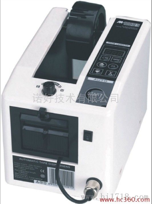 优质胶纸机分离机M1000S自动胶带切割机M1000升级版