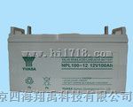 汤浅NP100-12免维护铅酸蓄电池