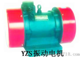 YZS-30-4振动电机(1.5KW)