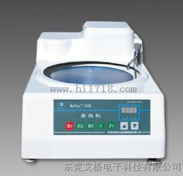 金相研磨抛光机