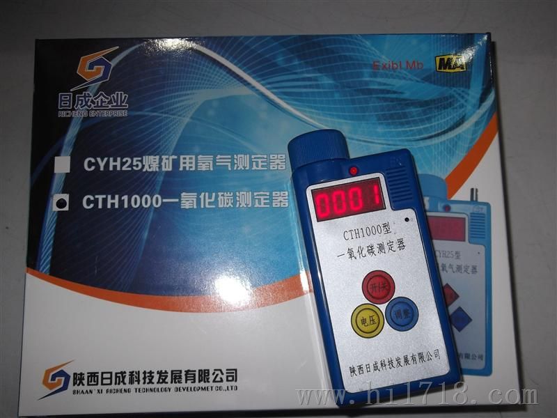 CYH氧气测定器 测定器