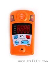 供应CTH1000型一氧化碳气体检测仪【二代】