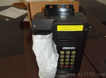 KTH-15防水防尘防腐防爆电话机