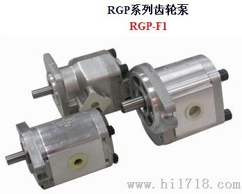 HGP-3A-F8R齿轮泵
