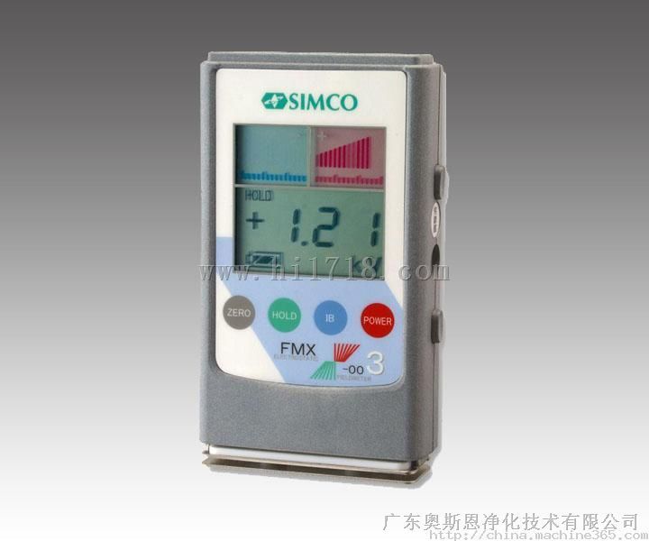 SIMCO FMX-003静电场测试仪
