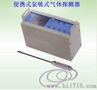 上海兆度供应上海便携式泵吸式气体探测器便携式泵吸式气测仪SAF500