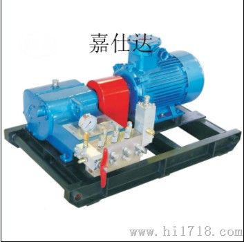 供应BZW50/40煤层高压注水泵