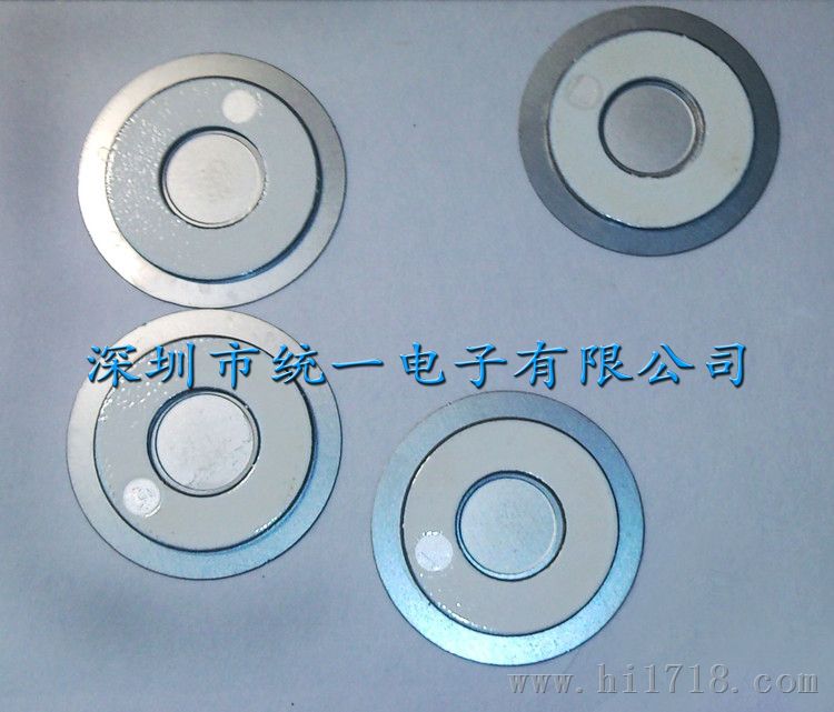 SMD陶瓷雾化片,直径16MM,陶瓷晶振