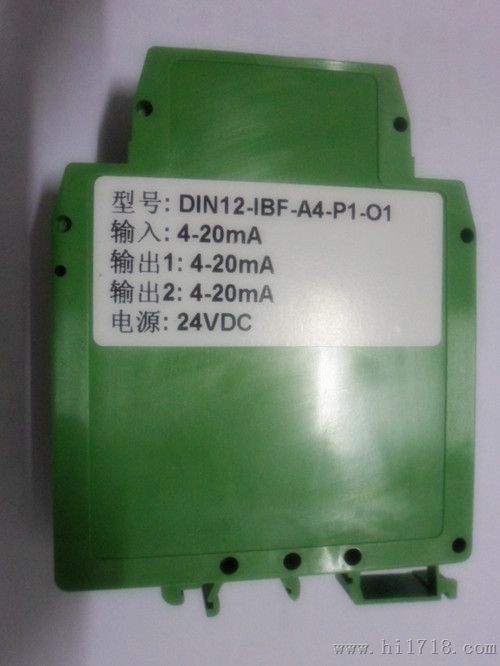 0-5V转4-20MA 信号转换隔离器、隔离调理模块