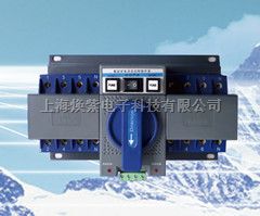 HZQ1经济末端型双电源自动转换开关厂家直销--上海焕紫