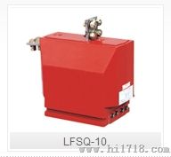 LFSQ-10型户内干式电流互感器 江苏电流互感器