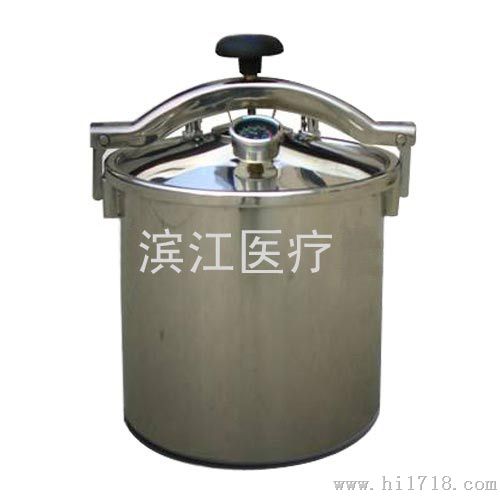 合肥供不锈钢手提式灭菌器煤电两用（新款） -江阴滨江医疗设备