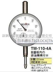 TM-110-4A指针式百分表