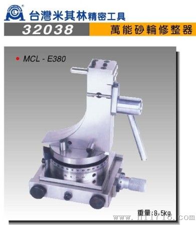 台湾米其林砂轮修整器MCL-E380