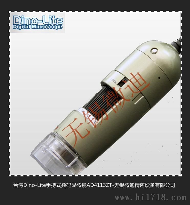 台湾Dino-lite手持式数码显微镜AD4113ZT