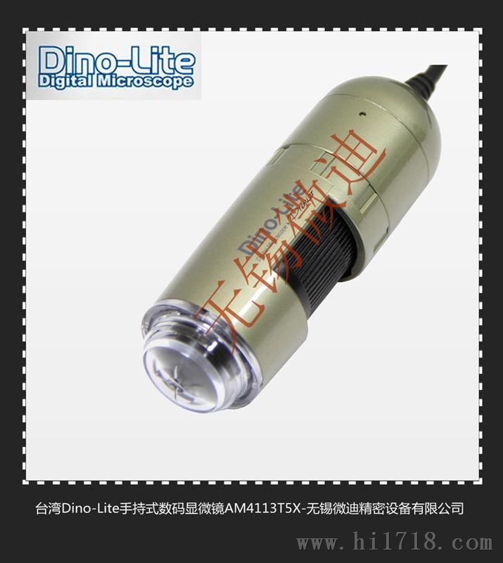 台湾Dino-lite手持式数码显微镜AM4113T5X