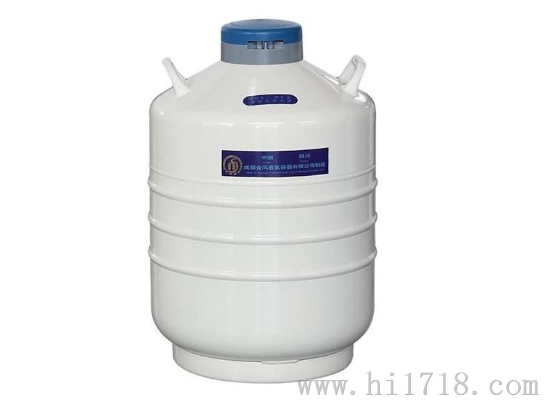 运输型液氮生物容器 杜瓦瓶