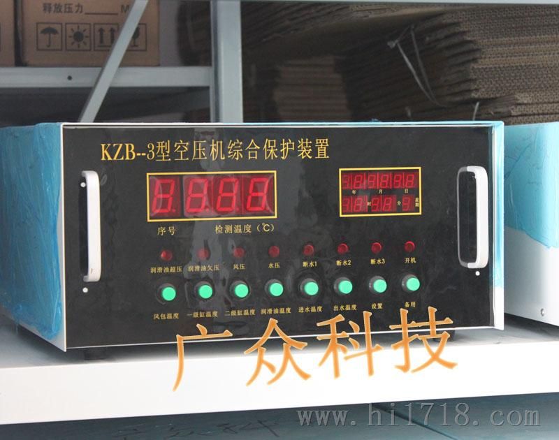 供应贵州六盘水风包超温保护装置