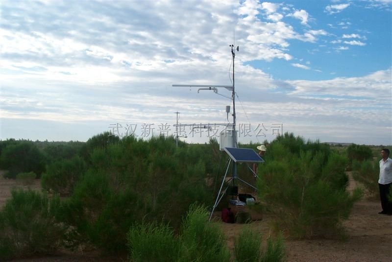 PH 区域自动气象站，区域小气候监测，高