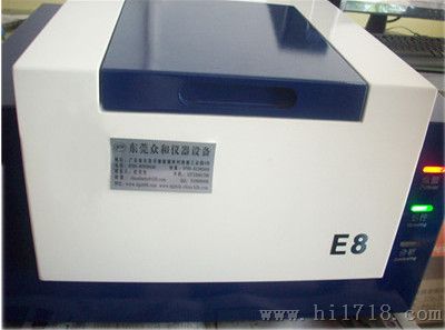 特价 XRF光谱仪 E8/E8-SPR