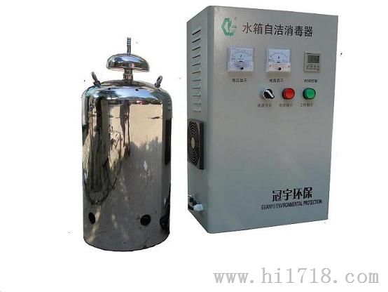 水箱自洁消毒器（Water self cleaning sterilizer）设备选型：根据不同用户，水箱自