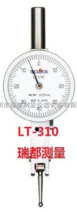 LT-310日本得乐指针式杠杆百分表|带表式杠杆百分表广东代理LT-310