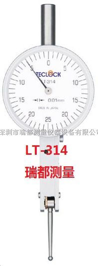 LT-314日本得乐表盘式杠杆百分表LT-314指针式杠杆百表分长沙代理