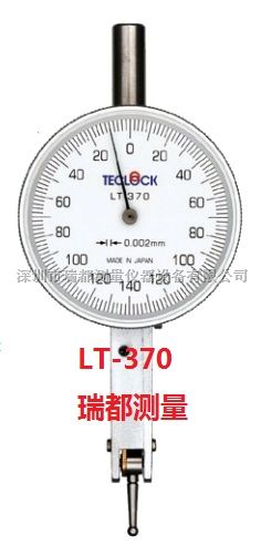 LT-370得乐TECLOCK杠杆表LT-370得乐TECLOCK表盘式杠杆百分表批发
