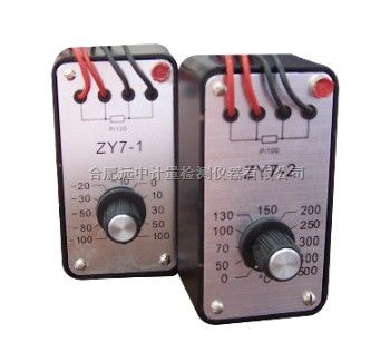 ZY7-1/ ZY7-2热电阻模拟器，热电阻模拟器ZY7/价格/使用说明书