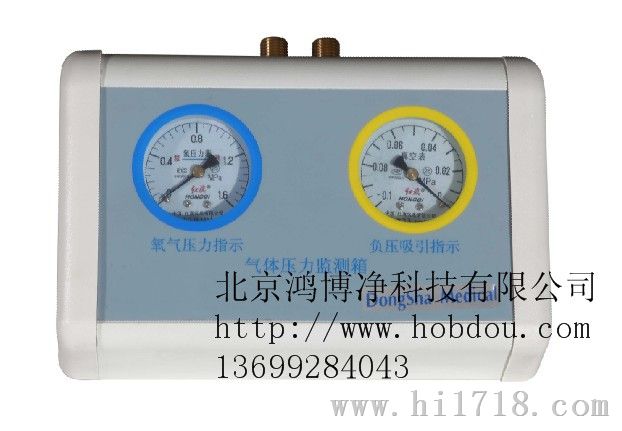 氧气负压两气GH-663氧气报警箱
