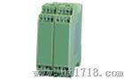 SFGC-1110信号隔离器/信号配电器