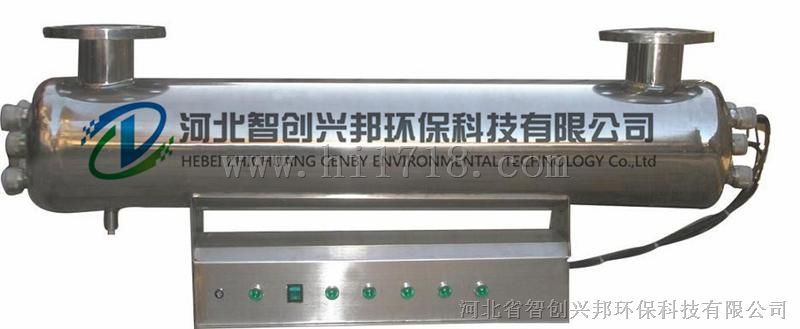 北京二次供水紫外线消毒器