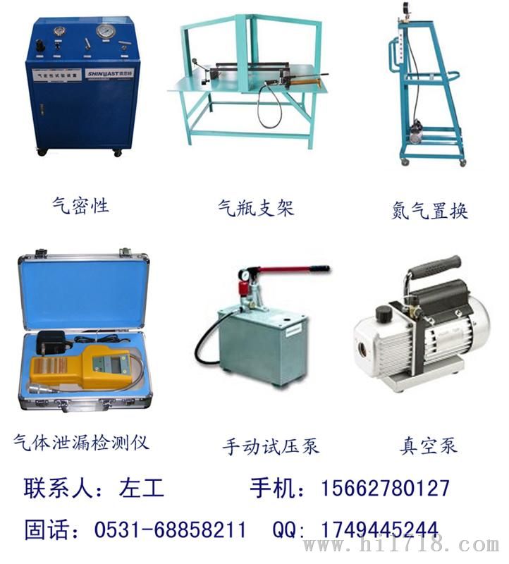 山西晋城CNG气密性试验装置厂家_晋城CNG气密性试验装置价格