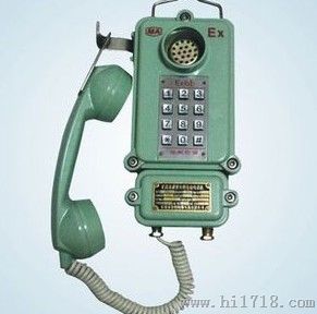 KTH106-1Z矿用本质安全型电话机，矿用防爆电话机