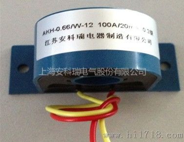 安科瑞 AKH-0.66W-12 微型电流互感器