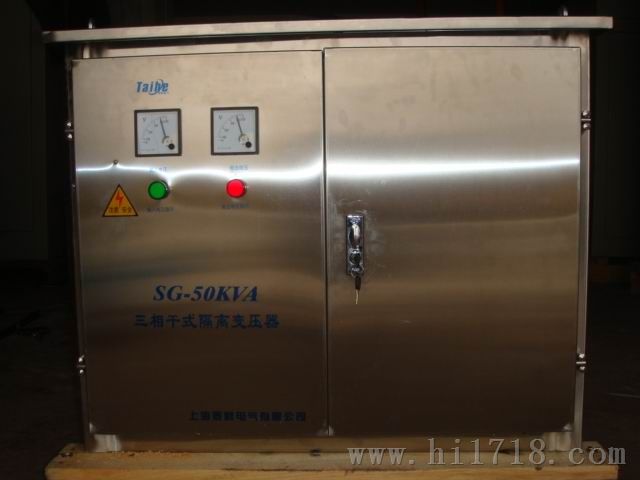 |隔离变压器|上海SG-50KVA-380V/380V三相隔离变压器
