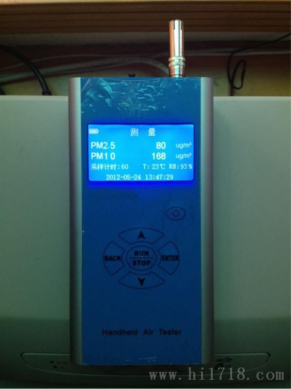 空气质量检测仪/pm2.5指数