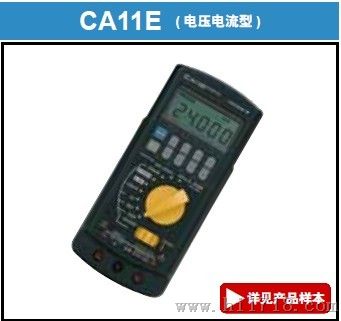 CA11E便携式校验仪