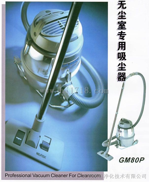 力奇GM-80P，深圳GM-80P吸尘器，GM-80无尘室吸尘器价格