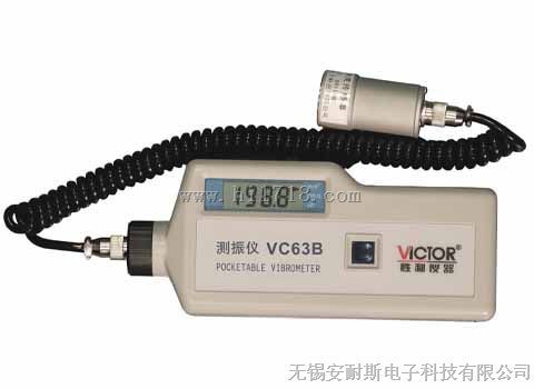 胜利VC63A测振仪，厂家特价胜利VC63A测振仪