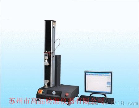 供应电脑伺服拉力试验机|苏州上海电脑伺服拉力试验机生产厂家