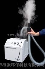  气流流行测试仪 纯水烟雾发生器  水喷雾器