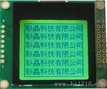 深圳液晶CM128128-8 LCM高质量液晶点阵128128 设备仪器专用规格50x45.8mm 
