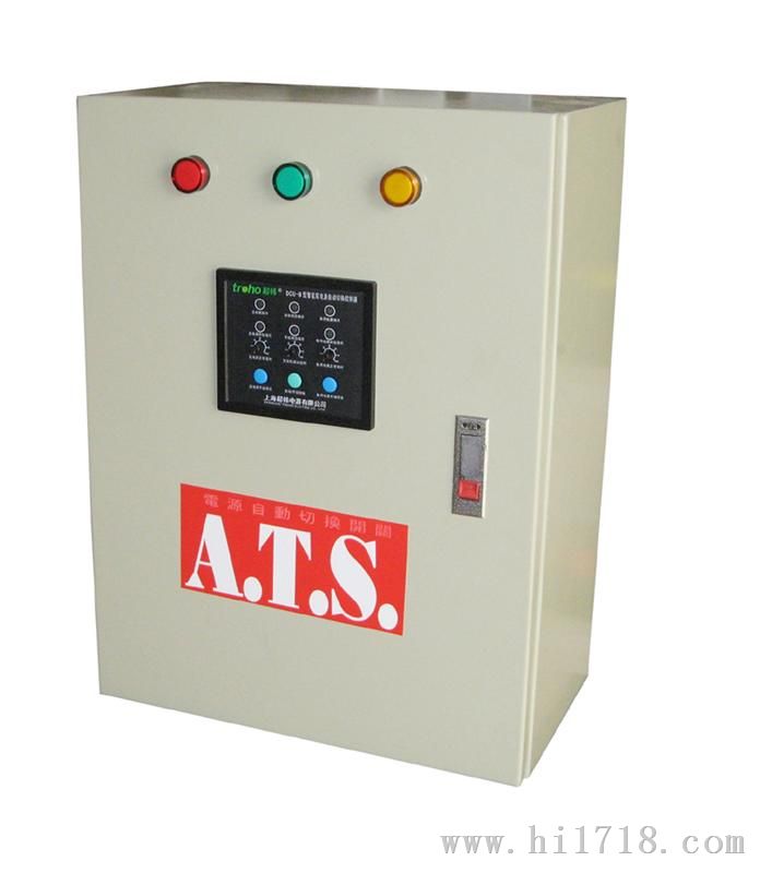 发电机ATS开关 63A-5000A不同容量可转换